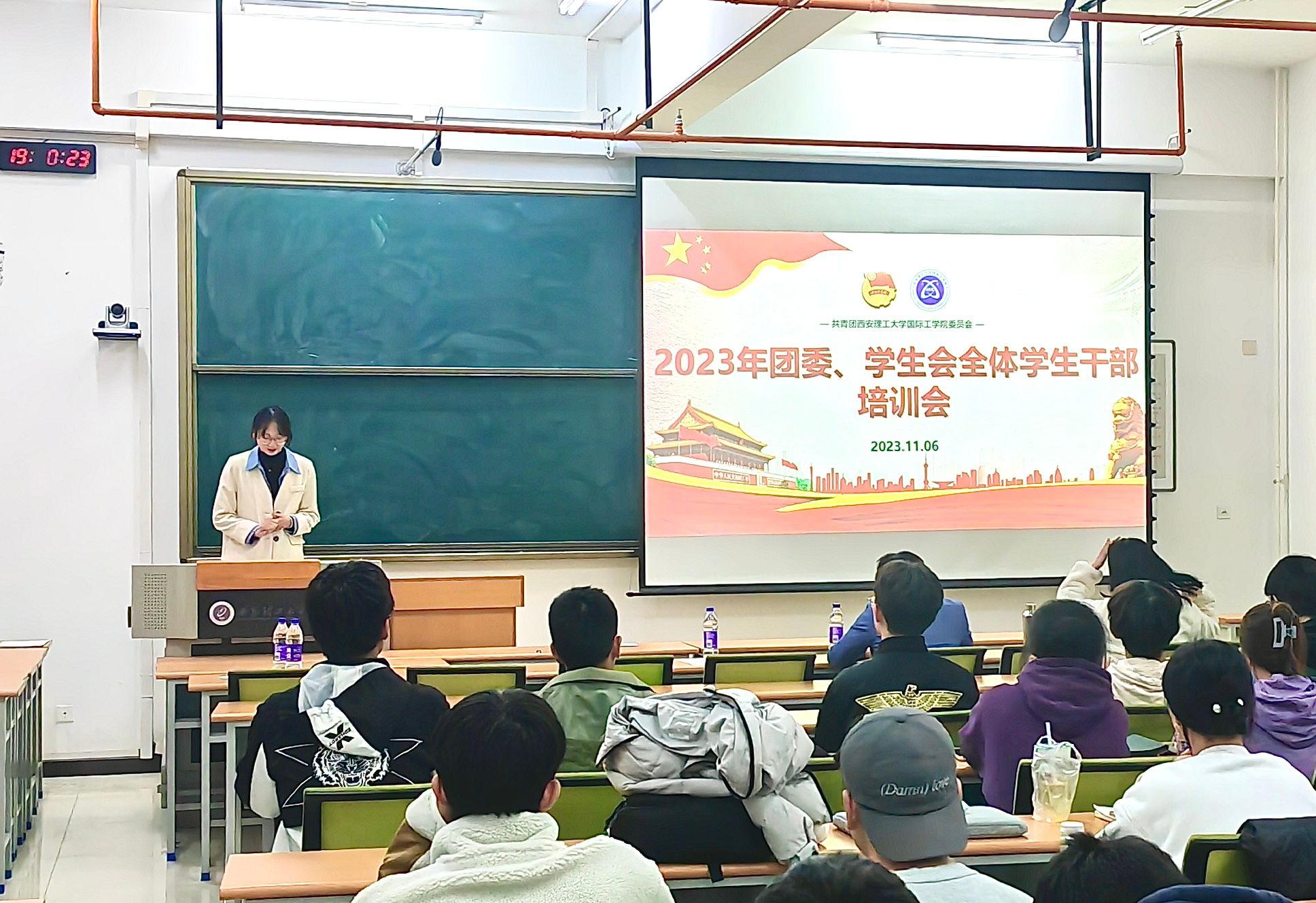 陕西青年干部学院图片